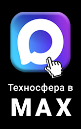 Канал MAX